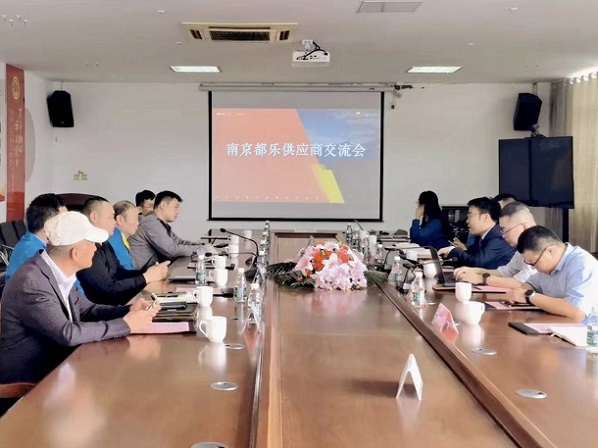 深化合作，拓展供應(yīng)鏈新機(jī)遇